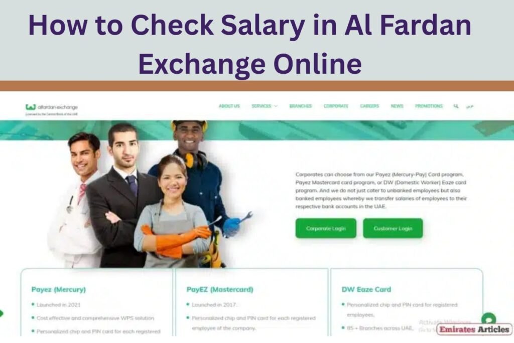 How to Check Salary in Al Fardan Exchange Online